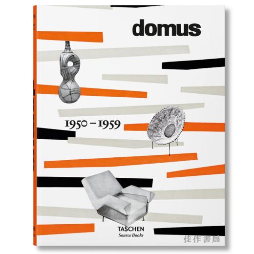 domus 1950s / Domus杂志 1950–1959  / Taschen 原版设计画册 商品图0