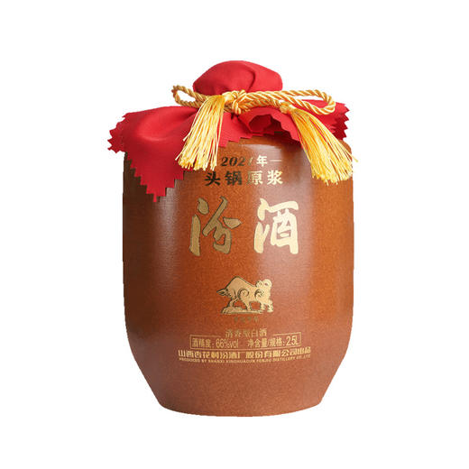 66°(小)2021头锅原浆 2.5L*1 山西杏花村汾酒 商品图0