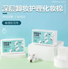 B101妍媛润肤省水化妆棉 商品缩略图0
