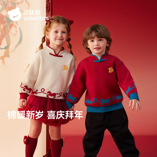 贝肽斯婴儿新年毛衣秋冬2025男女宝宝套头加厚保暖打底针织衫儿童 商品图1