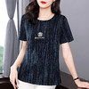 芳妮诗正肩短袖T恤女2026年夏季新款大码休闲体恤衫洋气亮丝上衣 商品缩略图4