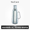 【TAIC 太可】臻享纯钛保温壶大容量旅行热水壶家用暖水瓶1600ml 商品缩略图4