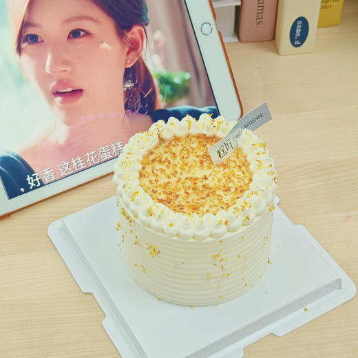 许妍同款桂花蛋糕 商品图6