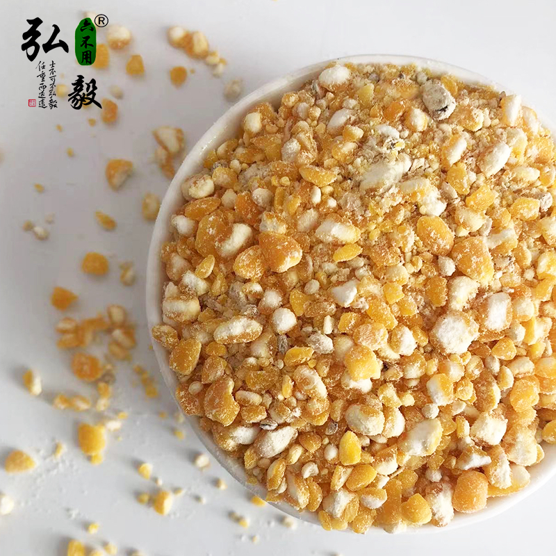六不用 玉米糁 黄玉米  【弘毅六不用生态农场】