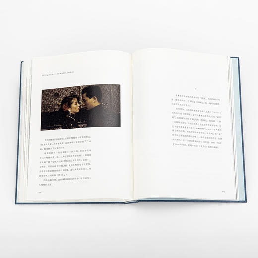 《偶遇·在漫游中感受艺术》《生动：在漫游中发现艺术》 商品图3