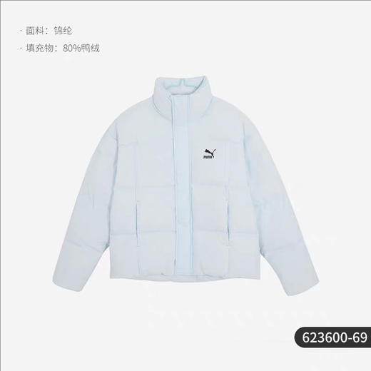 599.9元 彪马羽绒服 597439-HD(线上线下同步在售不保证有货，介意勿拍) 商品图0