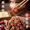 陈建平经典特产三种零食组合【麻花+锅巴+灯影豆干】 商品缩略图1