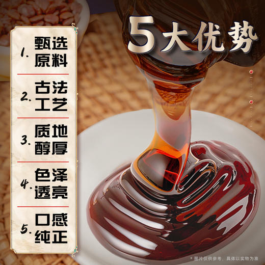 李时珍.酸枣仁灵芝膏  100g/盒 商品图2