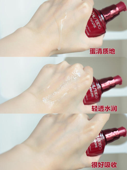 第四代！15ml玻璃瓶带泵头！2个=正装！资生堂红腰子精华10ml/15ml 商品图9