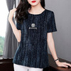 芳妮诗正肩短袖T恤女2026年夏季新款大码休闲体恤衫洋气亮丝上衣 商品缩略图2