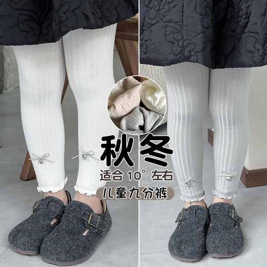 保暖加绒~儿童秋冬薄绒打底裤女童九分蝴蝶结磨毛打底裤花边宝宝保暖裤子80-135cm  商品图3