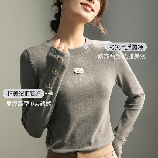 「自j」全新升级【铂金会员119/天猫159/差价40】(93400)洛诗琳新款百搭圆领长袖打底衫2025秋冬高级感时髦打底上衣 商品图1