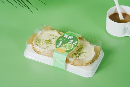 苗发青柠芝士慕斯2粒装 商品图1