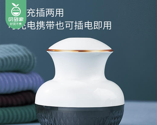 【预售-12月26日配送】提米毛球修剪器（颜色随机）/1个（7.9*7.9*9.1cm） 商品图1