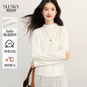 【11/5新品】熙世界假两件蕾丝边拼接内搭半高领白色T恤打底衫女2025秋冬新款