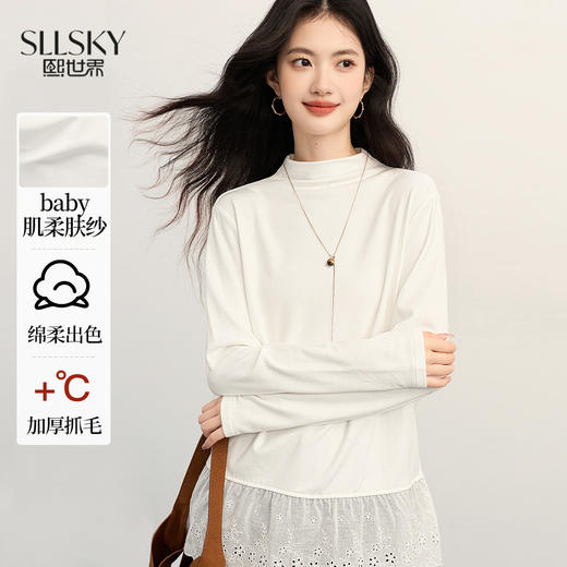【11/5新品】熙世界假两件蕾丝边拼接内搭半高领白色T恤打底衫女2025秋冬新款 商品图0