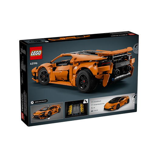 5702017677248  乐高Lego  积木拼搭42196机械组橙色兰博基尼跑车玩具9岁以上送礼 商品图1