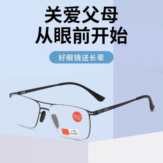 疯抢中！！C*TV力荐【30年老牌康迪·防蓝光老花镜】男女款可选 佩戴舒适 时尚百搭 适配各种脸型（戴坏1年内免费换新！） 商品图5