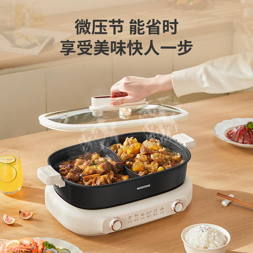 【MODONG摩动 双控分体鸳鸯锅】双旋钮独立温控 在家实现吃火锅自由~ 商品图4
