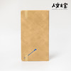 【人文之宝】邯郸礼物·胡服骑射皮质笔记本 商品缩略图1