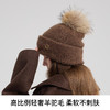 卡蒙毛绒针织帽女2025秋冬新款防寒保暖修饰脸型显脸小护耳毛线帽KM-9587 商品缩略图1
