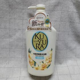 可悠然美肌沐浴露550ml（香型随机发）