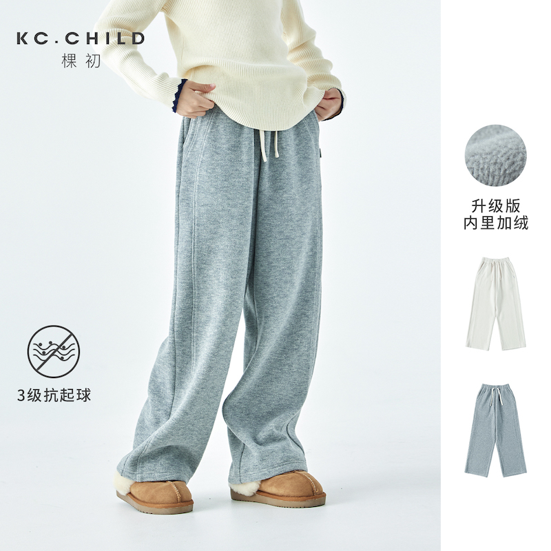 花灰-加绒款预售1.3发  棵初2025年秋冬季新款亲子中大女童抽绳休闲卫裤软糯针织直筒裤