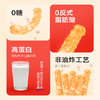 糖友厨房 巴掌辣条 20g*10/20g*30 商品缩略图1