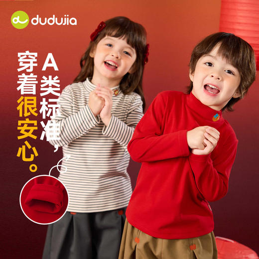 嘟嘟家童装儿童T恤宝宝打底衫红色喜庆男童冬季拜年服女童年装 商品图4