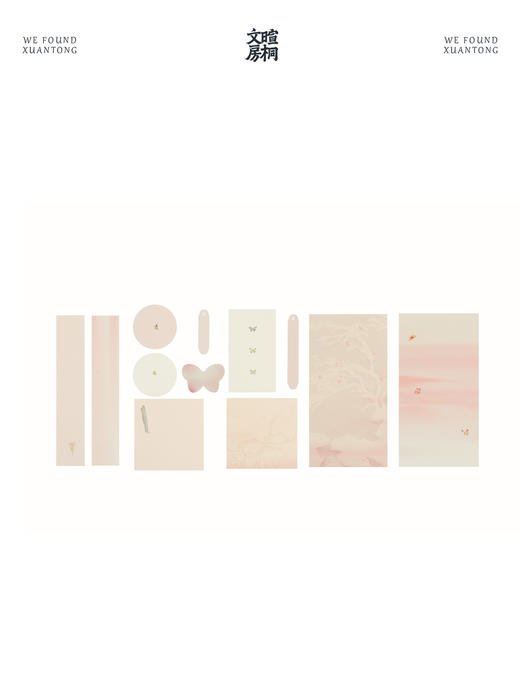 暄桐文房 福叠信笺 半生熟 商品图4