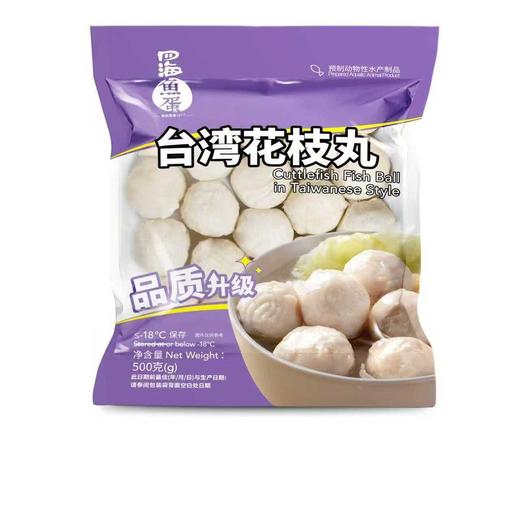 四海 花枝丸 500g（袋装） 商品图0