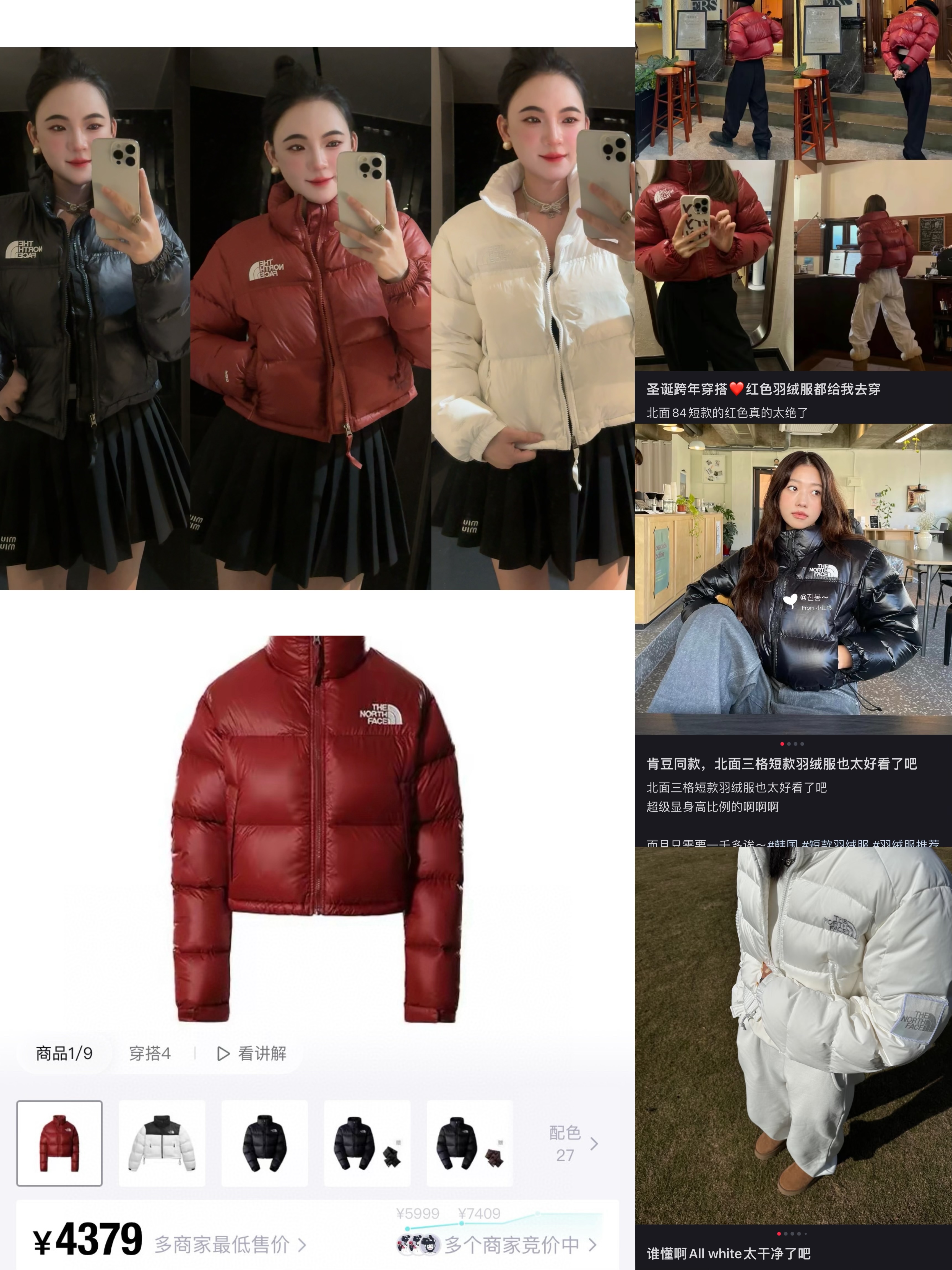 北家肯豆同款徽标Logo印花短款立领面包羽绒服（蕾姐上身S，小短款卡码拍大）（预订两天左右发）