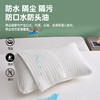 全棉三防枕芯保护套 商品缩略图1
