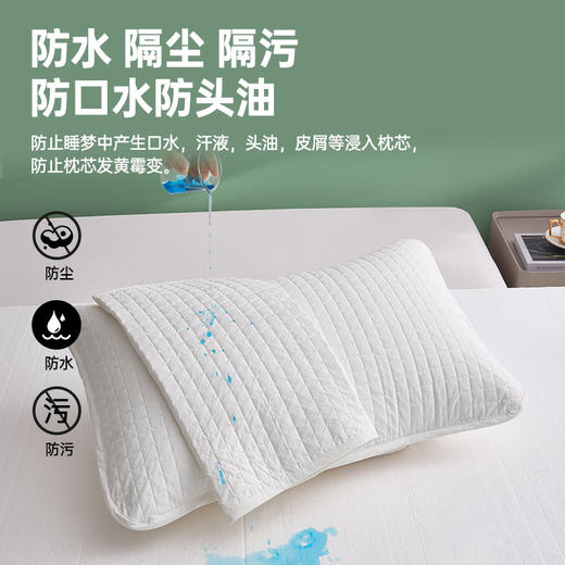 全棉三防枕芯保护套 商品图1