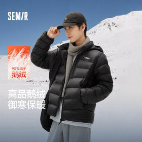 森马羽绒服男冬季90绒子轻量鹅绒服2025新款情侣款可拆卸连帽外套