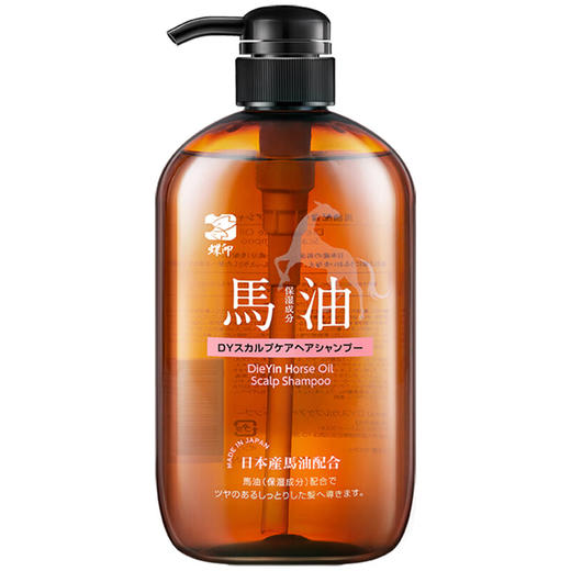 【分仓直发包邮】蝶印牌马油保湿护理洗发水600ml 商品图6