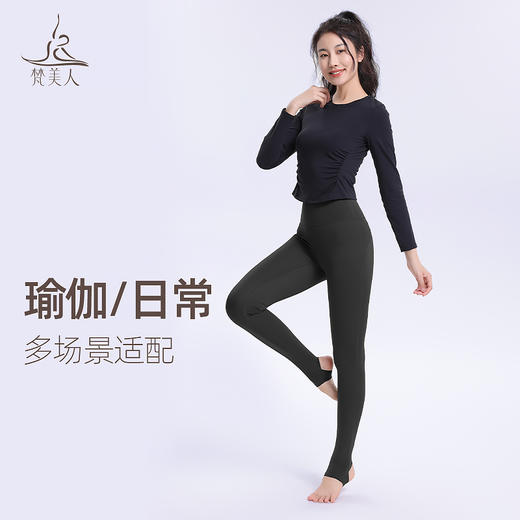 梵美人 F9082  加绒踩脚裤 商品图4