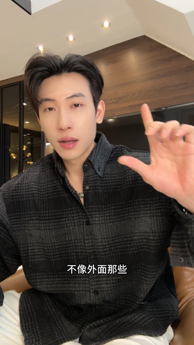 3060SDSA秋冬新款痞帅男装韩版撞色格纹纽扣翻领长袖衬衫百搭针织衬衣