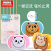 【安抚奶嘴】哆拉哆布 宝宝拇指型断奶神器可用新生儿卡通安睡奶嘴(样式可选) *1个 商品缩略图0