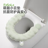 FaSoLaU型抗菌马桶垫EVA防水免洗家用四季通用厕所坐便套马桶坐垫 商品缩略图0