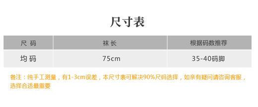 壁虎瑜伽【2511PJ438】秋冬保暖堆堆过膝袜套【5天发货】 商品图1