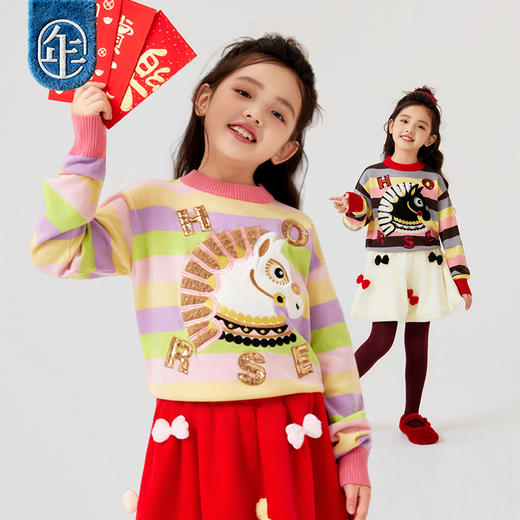 年衣马年常服系列 商品图2