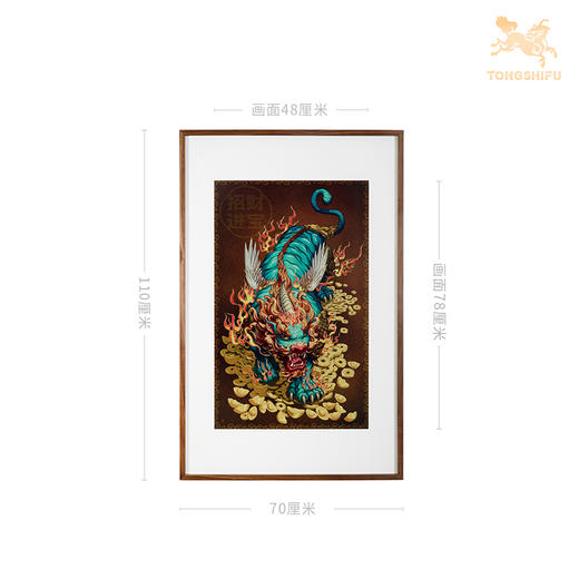 铜师傅 手工錾刻 铜雕画《神勇貔貅》客厅书房玄关装饰画 商品图5