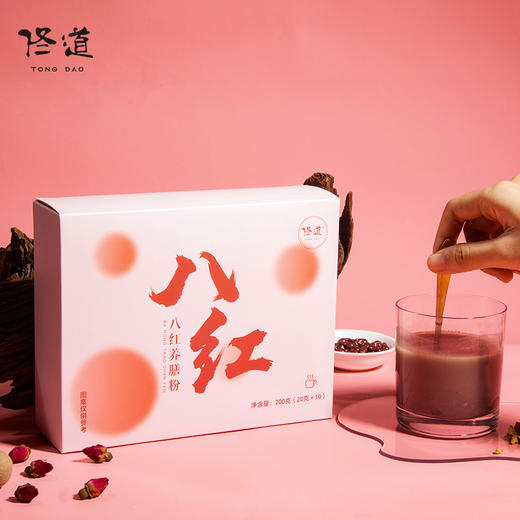 专属佟道八红养膳粉红豆粉红米粉红枣粉枸杞粉红皮花生衣粉红甜菜粉桂圆粉山楂粉重瓣红玫瑰粉 20克*10袋 商品图3