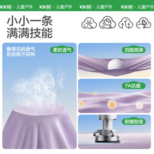 KK树儿童工装裤男女童冬季户外运动裤中大童新款宽松休闲收口长裤守护者工装裤 商品图2