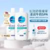 爱丽她Oilatum 婴幼儿泡澡洗浸浴乳500ml x 2支 全家可用 商品缩略图0