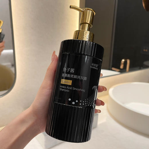 网红同款鱼子酱洗发水去头屑控油持久留香柔顺蓬松护发素沐浴露套装 商品图4