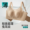 T1-💗【B-D】【大胸显小 兔耳杯】润微内衣女大胸显小显瘦提拉防下垂抹胸防走光收副乳调整型文胸罩  提拉轻薄 商品缩略图4