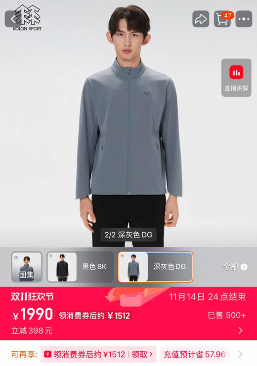 原单可隆TECHSHELL男士立领软壳夹克110401 商品图7