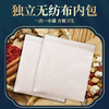 足浴包 南京同仁堂艾草足浴包一包滋养 看到不一样的美28味泡脚中药包 商品缩略图5